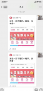 如何推广旺旺联盟能月入万元？