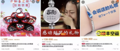 善颜面膜——520直男自救指南