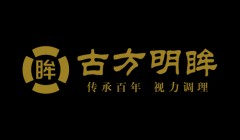 古方明眸爱眼日科普，小学生近视眼有哪些危害？家长必看