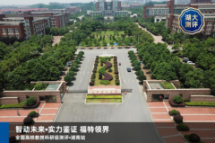 麋鹿测试轻松通过 福特领界稳定性征服测评教授