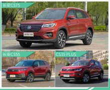 长安系中国品牌汽车5月份销量为103474辆 同比降低13.43%