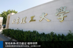 福特领界外观设计的学问 北理工教授测评团队告诉你