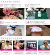 不一样的鼻综合——韩国POP整形外科