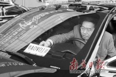 广州正式发放自动驾驶路测牌照 发放牌照数量跃升为全国第二