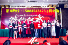 广药大健康吉悠：一个有机会让你东山再起的产品你还要错过吗