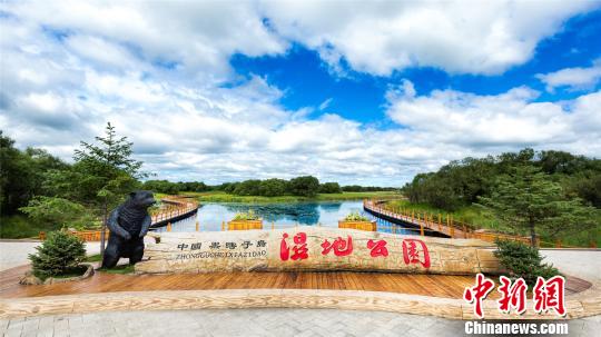 抚远黑瞎子岛湿地公园。黑龙江省文化和旅游厅供图