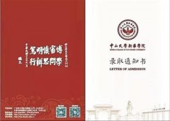 东莞多所高校已经或正在寄出录取通知书 有的附送大礼包令人惊喜