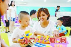 新一批“福建省示范性幼儿园”名单公布 厦门有8所