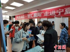 大学生在湖北襄阳实习实训可获补贴 每人每月不低于500元