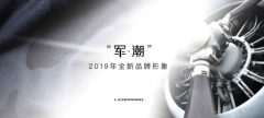 猎豹汽车进阶之役 首推轿跑SUV猎豹Coupe车型