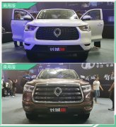 长城炮商用/乘用版成都车展上市 换装全新品牌LOGO