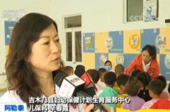 学前儿童营养改善计划成果发布 5万3千名学龄前孩子受益