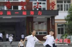 中国第一所希望小学又迎开学季 近1000名孩子走进校园