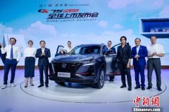长安CS75PLUS成都车展正式上市 共推出六款车型