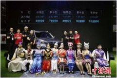 SWM斯威G05成都车展上市 定位“大7座休旅SUV”