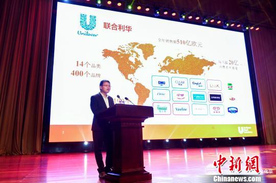 世界500强企业联合利华(中国)LCA项目总裁姚鹏在开幕式上做题为《国际餐饮供应链助力鲁菜产业化创新》的演讲。　李欣 摄