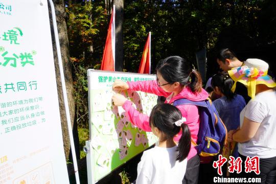 黄山风景区倡导“绿色低碳旅游”活动获游客支持点赞 姚育青 摄