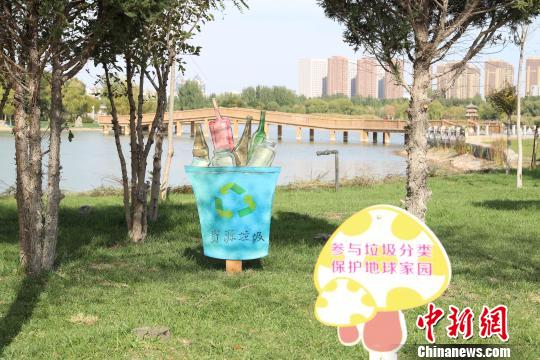 宁夏银川市首个垃圾分类主题公园。　于晶 摄