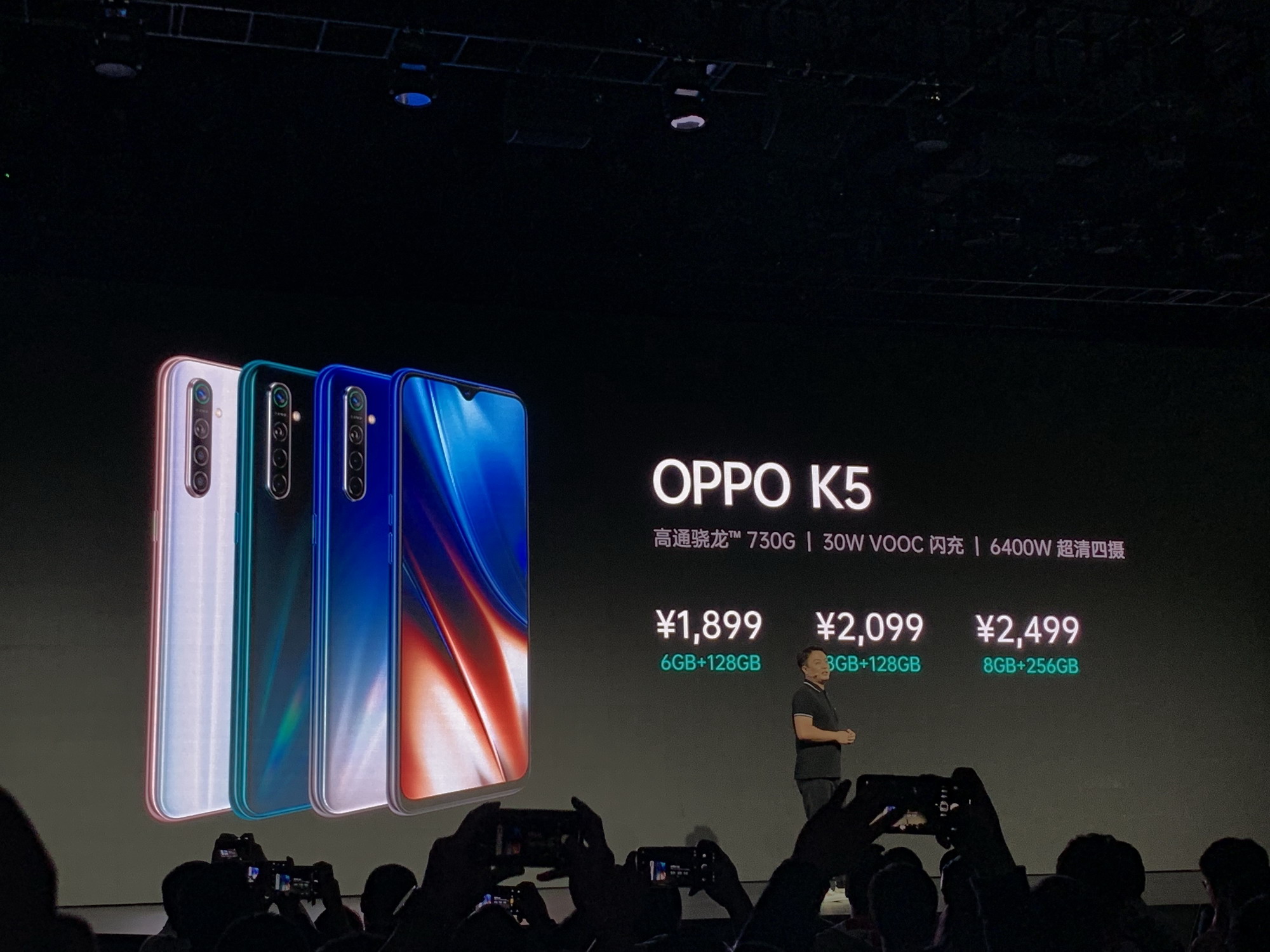 OPPO K5发布：8GB+256GB版售价2499元 有三种配色