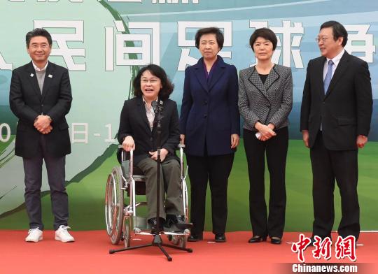 中国残联主席张海迪宣布第五届残疾人民间足球争霸赛总决赛开幕 主办方供图