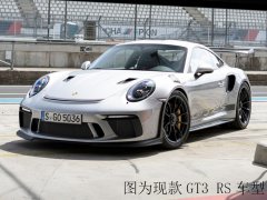 保时捷新款911路试谍照 有望在2020年下半年上市开售
