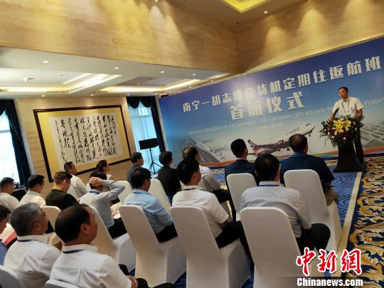 10月15日，南宁至胡志明往返全货机航线开通仪式举行。　罗先彬 摄