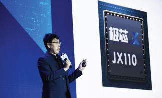 发布现场。