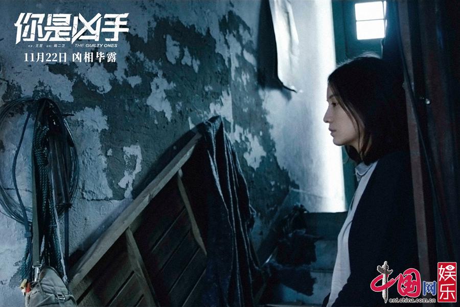 你是凶手曝真相成谜版海报王千源宋佳领衔主演