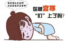 痛经？宫寒？怎么办？这款医用级别的月美灸，女性必备！
