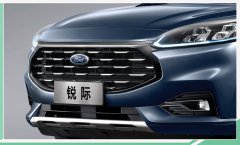 长安福特Escape命名锐际 搭载2.0T双涡流涡轮增压发动机