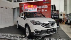 2020款华晨中华V3正式上市 共推出三款车型
