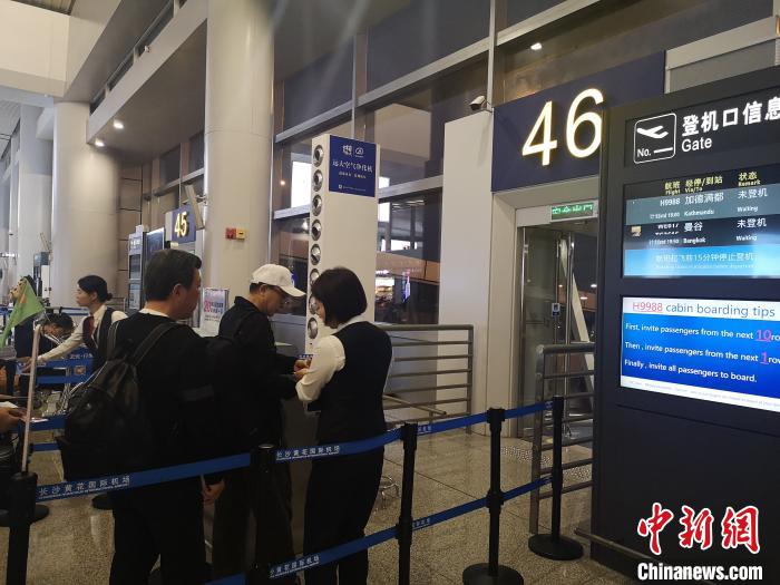 游客从长沙直飞尼泊尔加德满都。 长沙机场供图 付敬懿 摄
