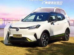 长安新能源E-Pro下月上市 续航里程增加至401km