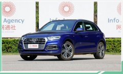 奥迪新款Q5L上市 共推出6款车型