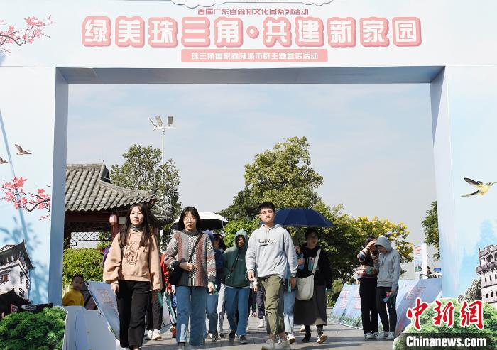 不少市民在活动举办地广东华阳湖国家湿地公园徒步。　程景伟 摄