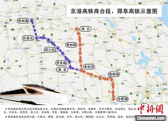 中国中部地区铁路枢纽阜阳西站正式通车