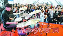 第四届中国厦门国际乐器展览会在会展中心圆满闭幕