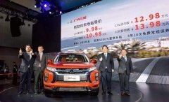 广汽三菱新劲炫正式发布 共推出4大派生车型