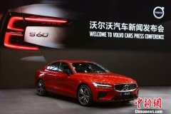 沃尔沃全新S60开启预售 E驱混动车型预售建议价为39.99万元起