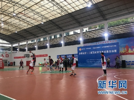 贵阳市第十三届百村农民篮球赛活动现场。新华网发