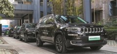 全新Jeep指挥官PHEV杭州上市 2.0T混动臻享版售价为32.28万元