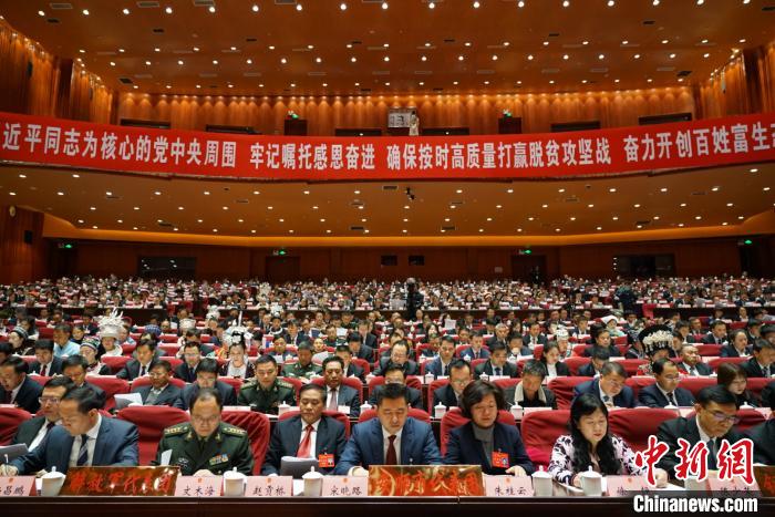贵州省十三届人大三次会议15日在贵阳开幕。　瞿宏伦 摄