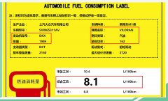 上汽大众Viloran搭载2.0T发动机 匹配DCT变速箱