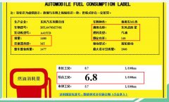 启辰星将搭载1.5T涡轮增压发动机 将于今年第一季度上市
