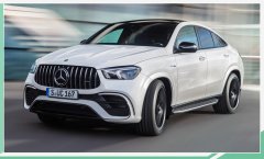 AMG GLE 63 S Coupe正式发布 0-96km/h加速时间仅为3.7秒