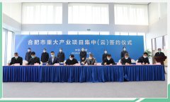 蔚来EC6量产项目启动 新车定位智能电动轿跑SUV