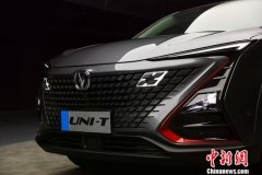 长安汽车UNI-T将于2020年年中上市 搭载全新智能车机系统