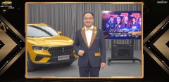 一汽奔腾T77 PRO上市 共有6款车型