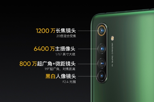 realme X50 Pro发布：90Hz屏+65W闪充 3599元起