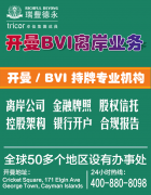 【注册干货】马绍尔公司注册要求和流程详情介绍-注册马绍尔公司有什么用途